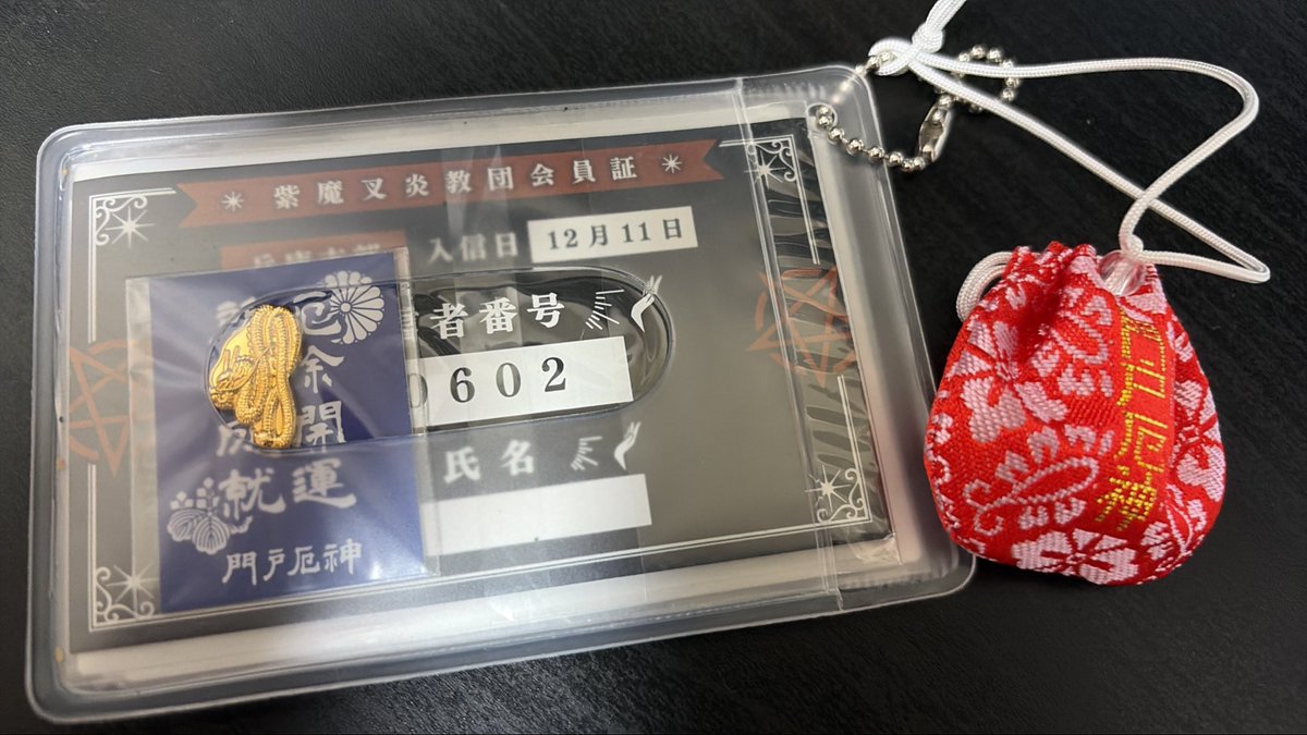 usss____luv's tweet photo. これ学生証入れなんです🫣 https://t.co/buH7SvkMtV