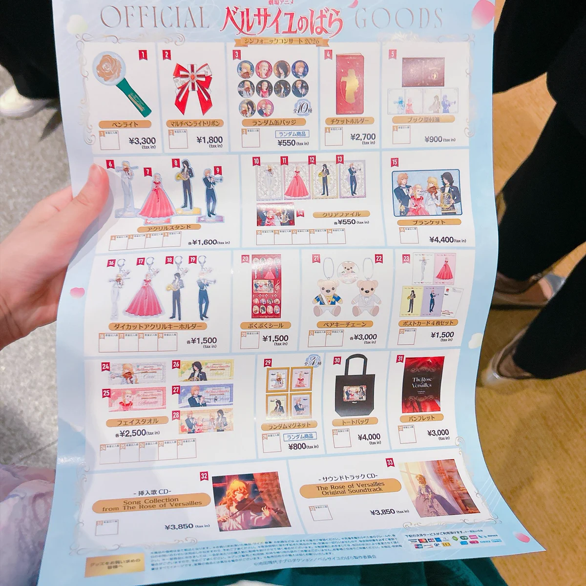 NEWS コンサートグッズ　バラ売り3つ〜可能CDクリアファイルパンフペンラ 🐰瑠奈🐥🌹 on X: 