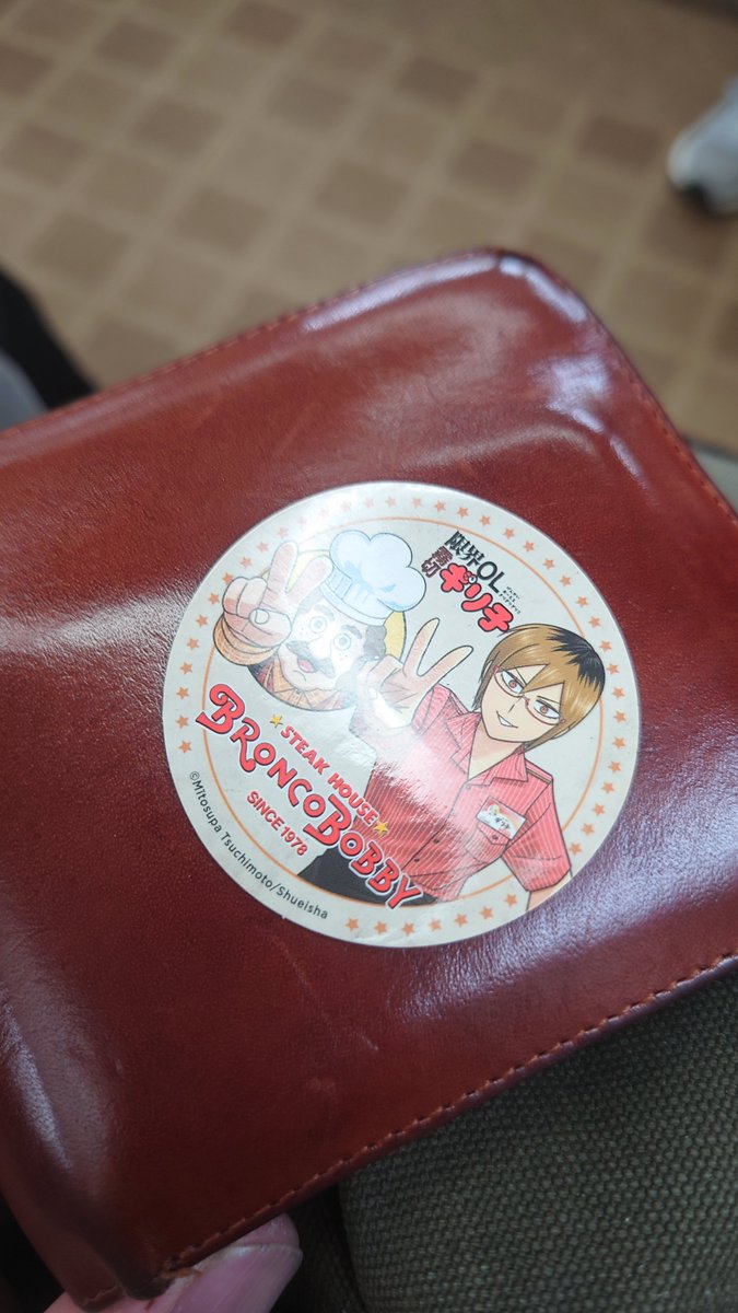 WideMetaler's tweet photo. ブロンコビリー行ってきた！
ステッカーもらえたけど思ったより小さいな？
塩は、ひげ風に置いてくれたよ

#ブロンコビリーからのお祝い https://t.co/niKkHMMrs4