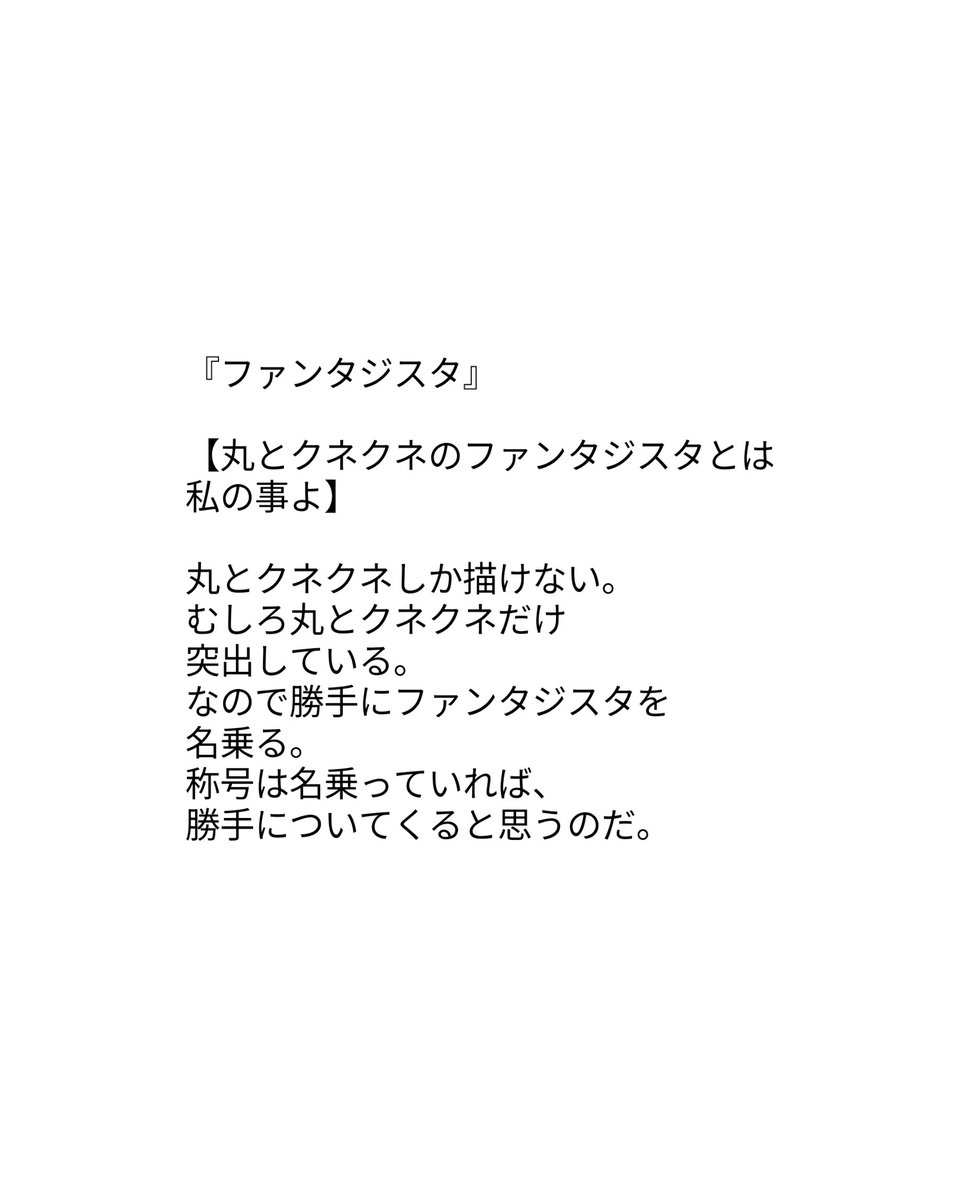 hadukipainter's tweet photo. 『ファンタジスタ』

丸とクネクネの詐欺師ではない

直径10cm 上質紙
uni-ball signo DX 0.38 プルシアンブルー
uni-ball signo DX 0.38 ベビーピンク
uni-ball one 0.38 金
2026/9/6/(日)
#佐藤葉月
#絵
#自閉症スペクトラム 
#エッセイ
#めくるめく丸とクネクネ https://t.co/713kQzsUQH