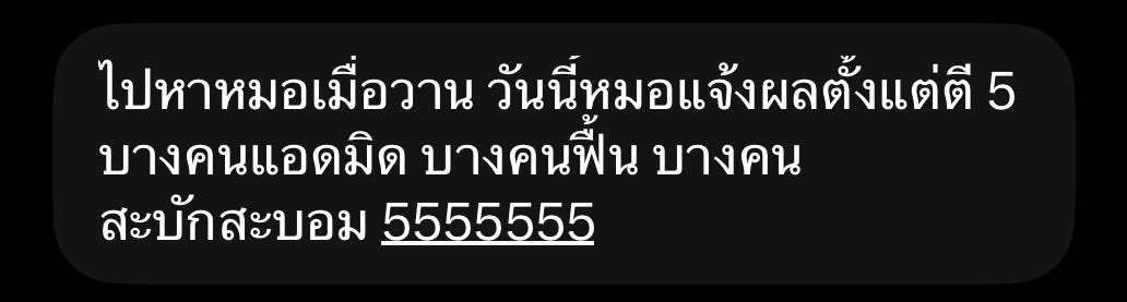 salmonzaab's tweet photo. หยุดล้อดิ้ 😮‍💨 https://t.co/6pMZ0xF2HV