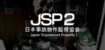 Inxuee's tweet photo. 【💫直播通知】
直播時間：9/6 (日) 15:00
直播內容：JSP2 日本事故物件監視協会
直播傳送門：https://t.co/8fvufwwvoW

我能撐到天亮嗎...

#瑩雪 #vtuber #台灣vtuber #game #JSP https://t.co/clFnqR9klv