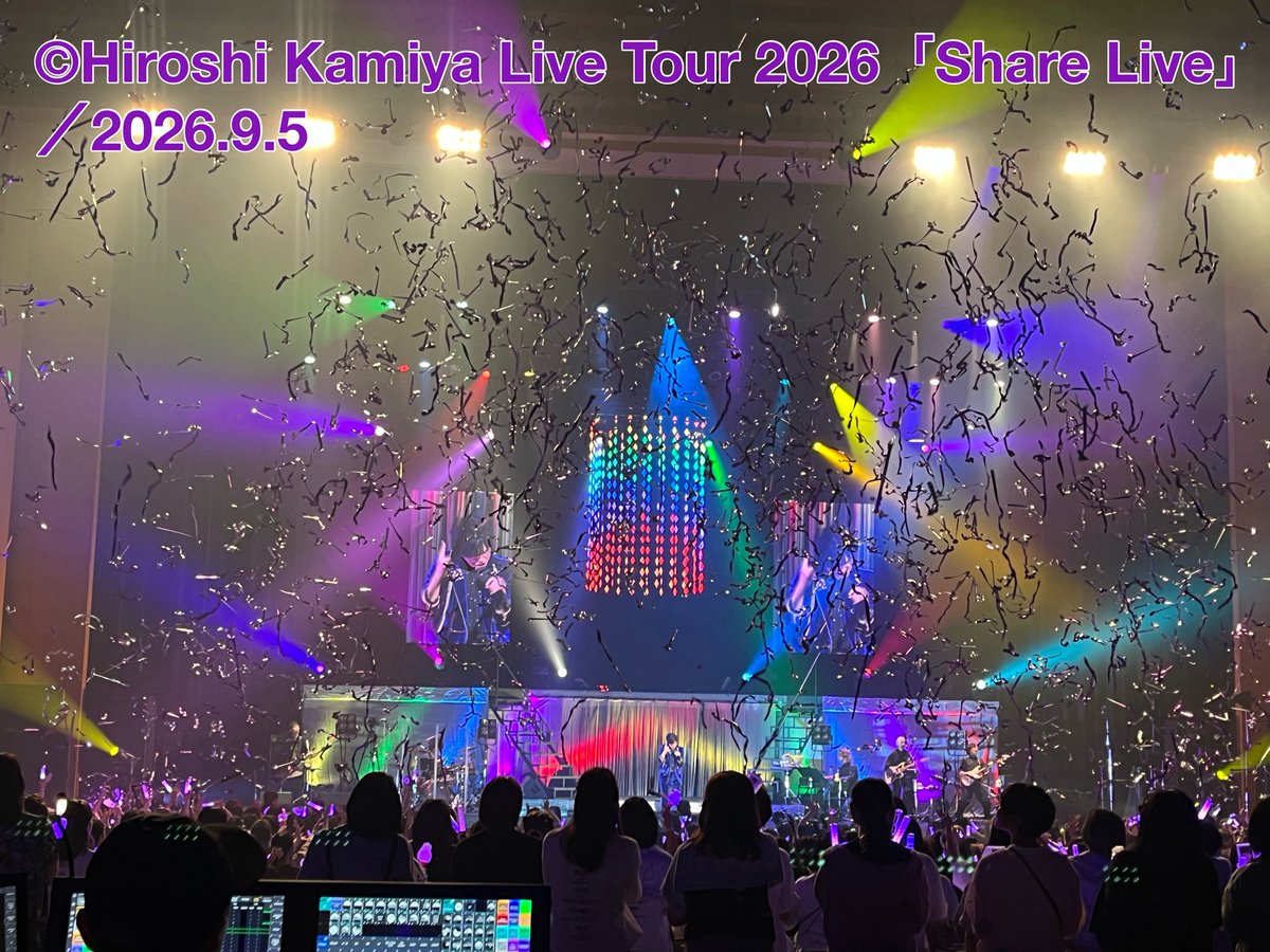 zonodearimasu's tweet photo. 昨日の東京公演で無事Hiroshi Kamiya Live Tour 2026「Share Live」が終了となりました。
各会場にご参加頂いた皆様ありがとうございました。
9月13日（日）21:00までアーカイブ配信もございますので最後までお楽しみください。
#Kiramune https://t.co/0CgjUowYGi