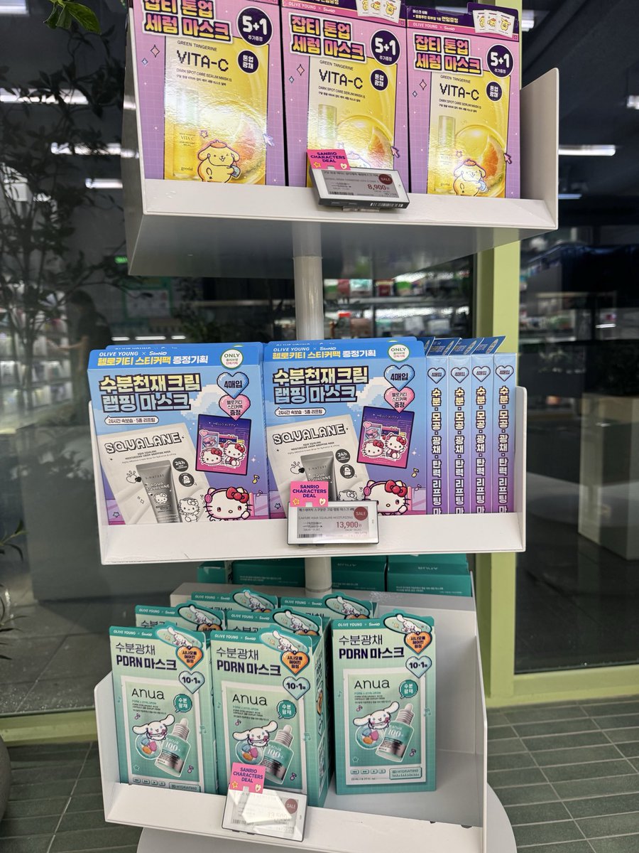 p__ppk10's tweet photo. オリヤンサンリオコラボ多すぎてパケ買い🩷
Qoo10より韓国で買った方がいい商品もあった！料金参考にしてみて〜 https://t.co/UD5VlLahmH