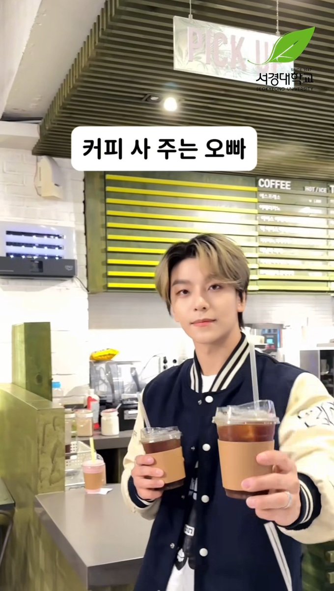euna1280's tweet photo. 이거 모르는 앨리즈들 꽤 있구나..
서경대 공식 인스타 가면
허씬롱 서경대 홍보영상도 찍었었슨... https://t.co/pfccgOlQNG