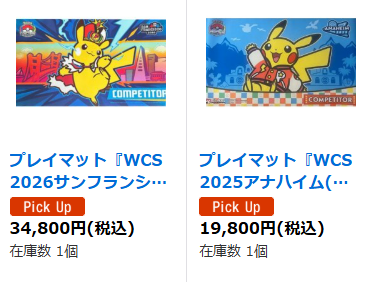 カードラッシュ通販店 on X: 