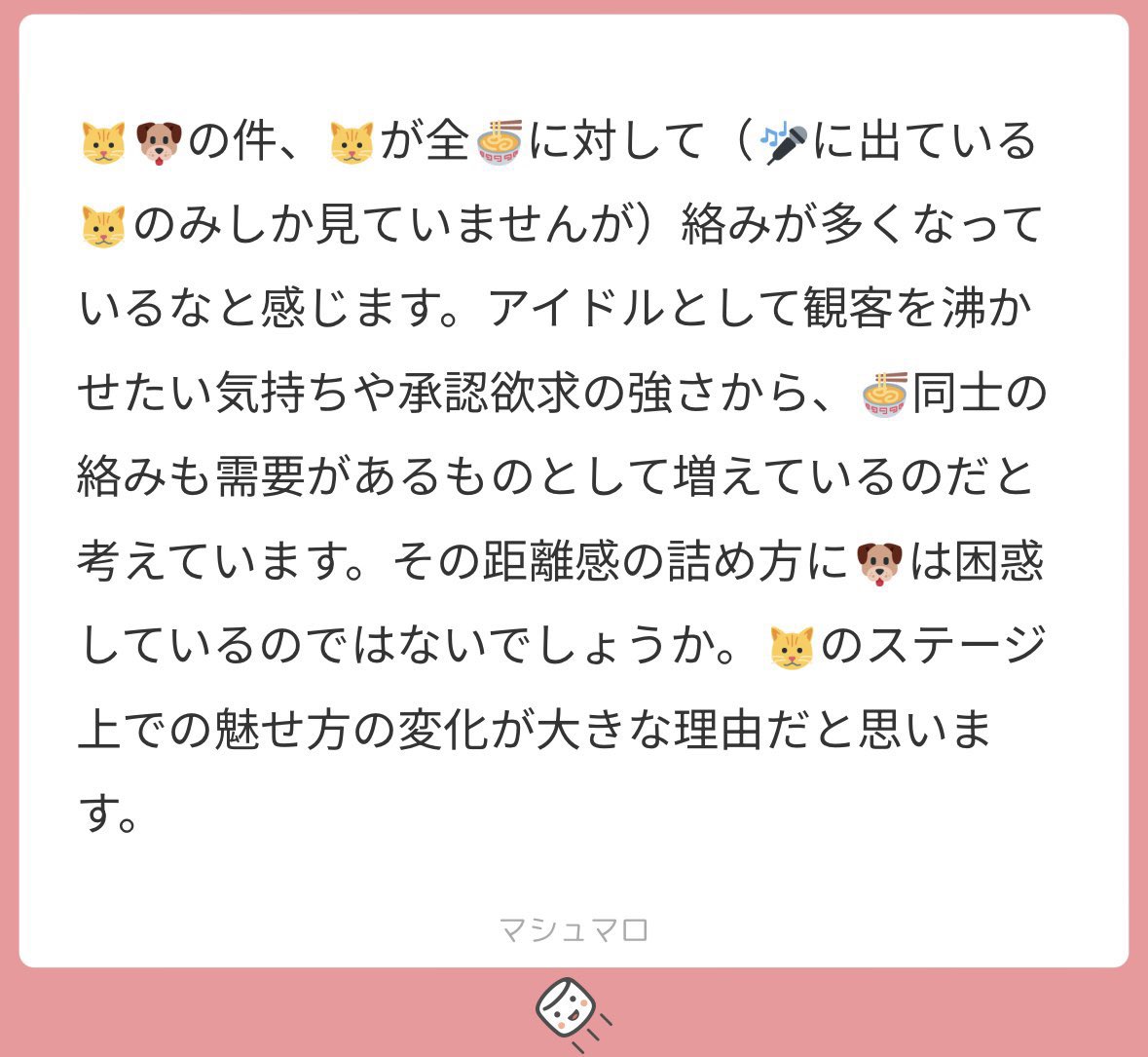 tomaroo02's tweet photo. 人によって理由は違うけど、変化感じてる人は結構いてやっぱりそうだよねの気持ち https://t.co/2ydXlMrlNW