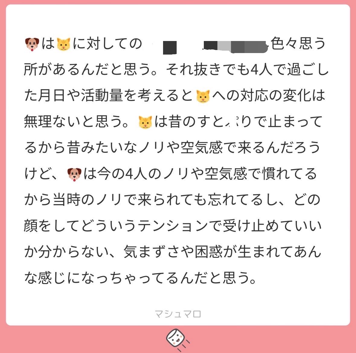 tomaroo02's tweet photo. 人によって理由は違うけど、変化感じてる人は結構いてやっぱりそうだよねの気持ち https://t.co/2ydXlMrlNW