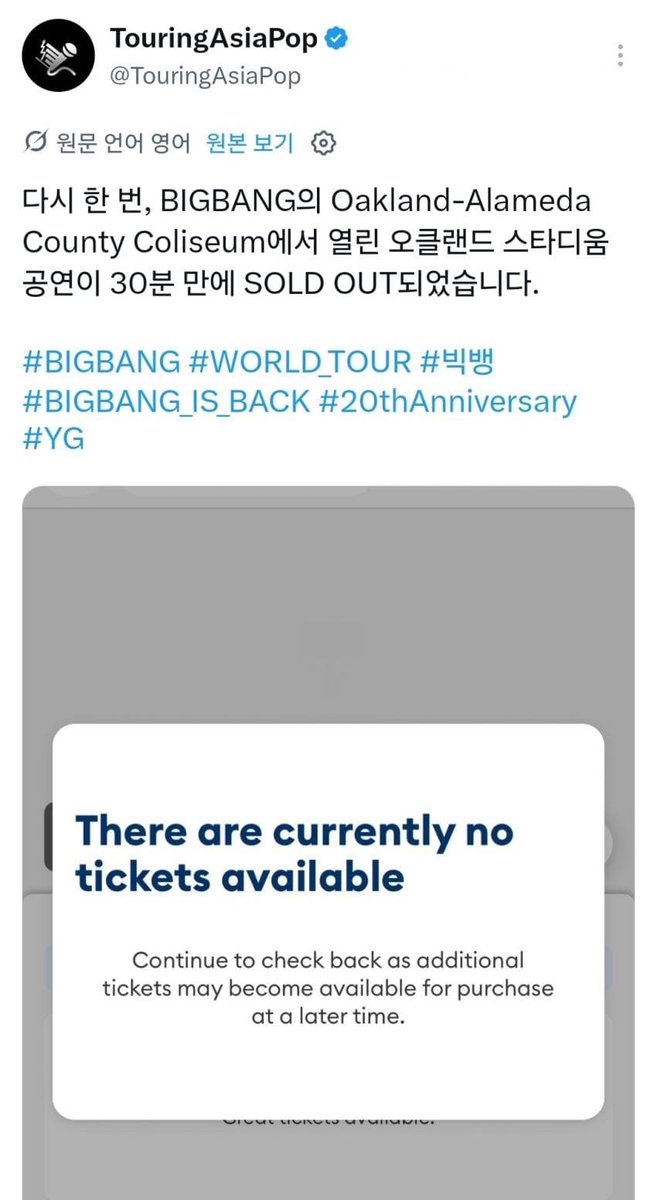 gdragon_pp's tweet photo. 2006년에 데뷔한 20년차 2세대 아이돌이
미국 스타디움 5만석 꽉꽉 채우는거 이게 가능하다고? 진짜 빅뱅 ㅁㅊ네

공연 두 달 전에 급하게 티켓 오픈, 홍보도 안하고 스타디움 30분만에 매진 시켜버리는 기개뭐임 ㅅㅂ 그래서 추가회차까지 급하게 열었는데 그게 어제공연이고 오늘은 본 공연!!

10년간 공백기여서 활동도 앨범도 투어도 없었는데 갑작스런 월투를 스타디움 급으로 매진시키는 케이스는 케이팝에선 당연 빅뱅 밖에 없고 해외에서도 이런 케이스가 없어서 티켓팅 채널이 최초라고 난리였을 정도래
진짜 빅뱅 미쳤네