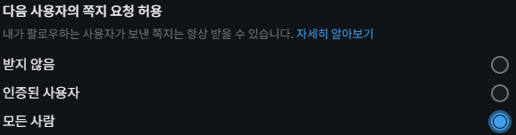 Lupus_ACG's tweet photo. @justforath 지금 설정 변경 했습니다. 늦게 확인해서 죄송합니다 ㅠㅠ https://t.co/wmHFukwEfN
