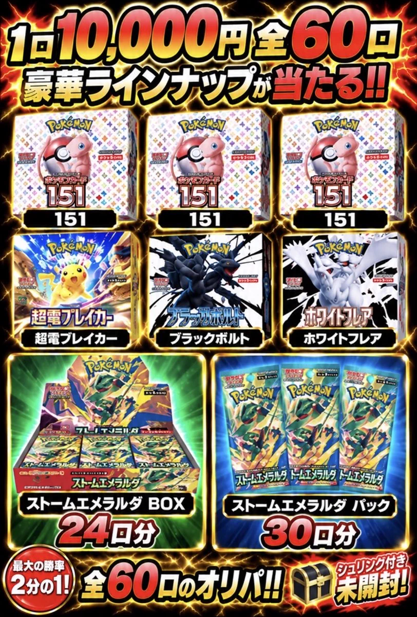 カードショップOCEAN🐬大須 on X: 