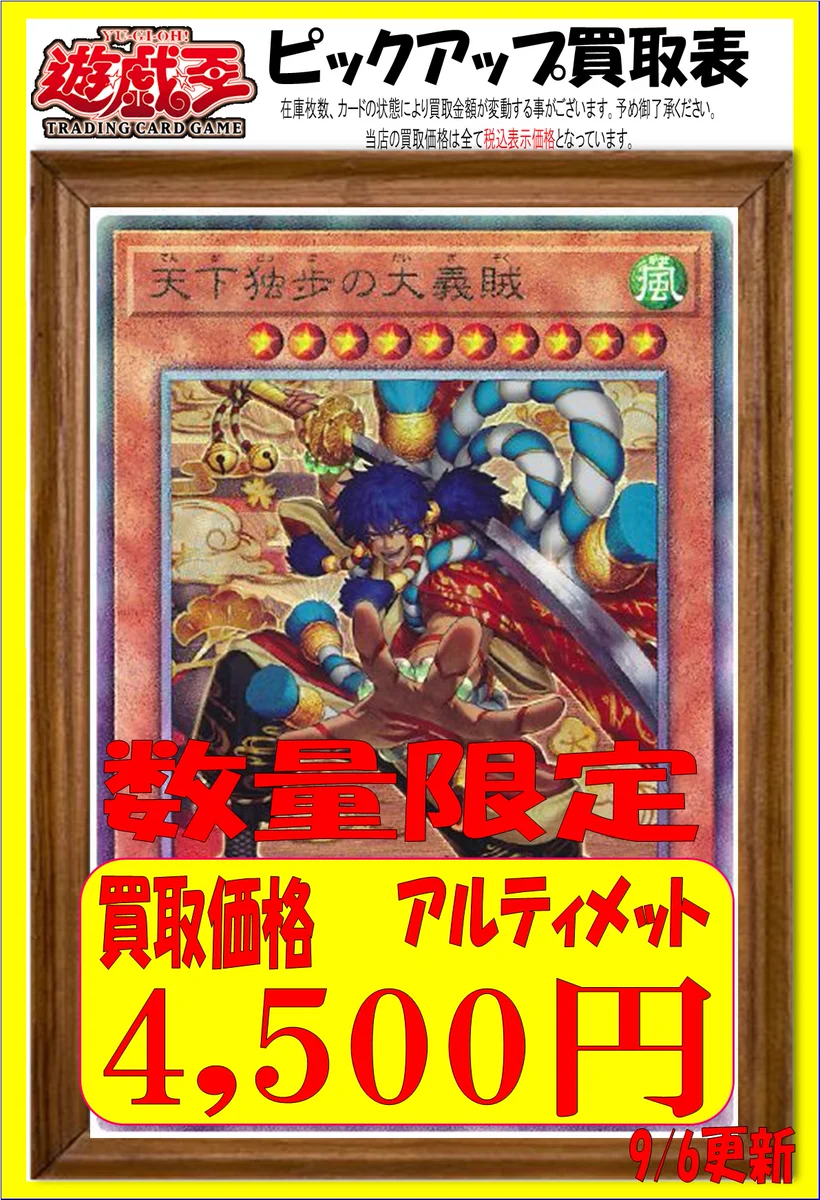 アメニティードリーム横浜店@アルバイト募集中！ on X: 