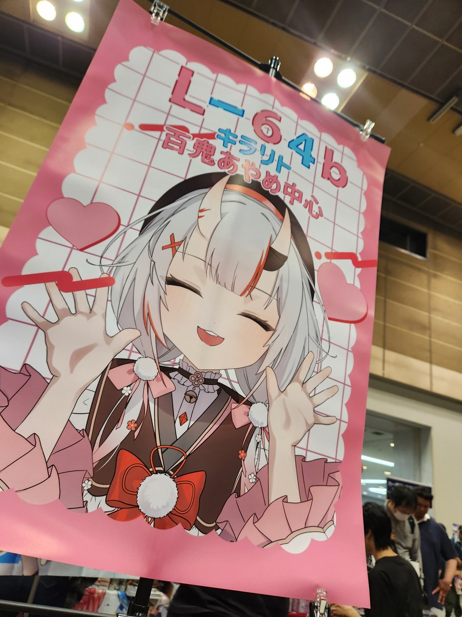 whx_o's tweet photo. こちらのポスター2時にお渡しします！欲しい方いましたら5号館L64bまで～！！
#こみトレ48 https://t.co/Q8NGMKaggQ