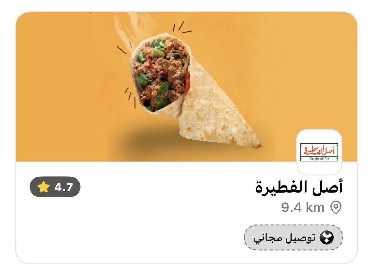 tame255's tweet photo. @AppMrsool وش نظام الغبي ذا ؟؟ مشتريه 79﷼ وكاتبين توصيل مجاني واخر شي طالبين حق توصيل٣٠ فين المجاني بالموضوع😂😂 لمتى الضحك على الناس ؟؟ https://t.co/Cb2zzJgR5U
