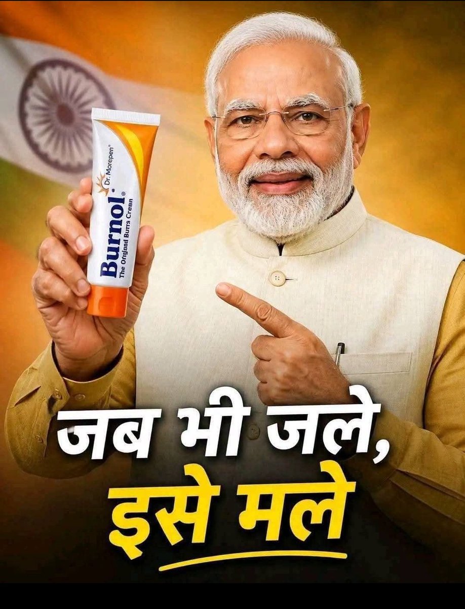 rathialok's tweet photo. @pbhushan1 https://t.co/QH9QmeNxCJ