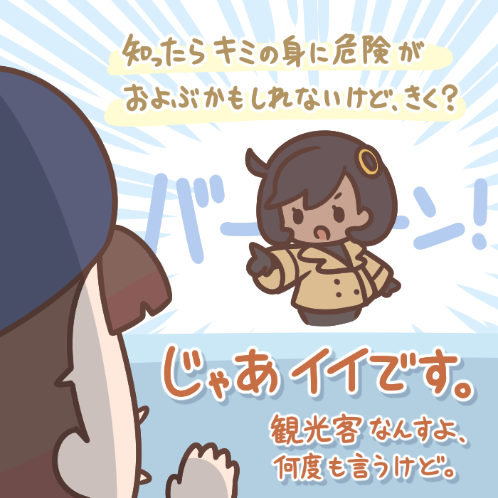 Cafe_Raichu's tweet photo. ミアレ冒険記その60。
いろいろと危ない人しかいないランク上位者たち。
#ミアレ冒険記 #PokemonLegendsZA https://t.co/mG1x16GQua