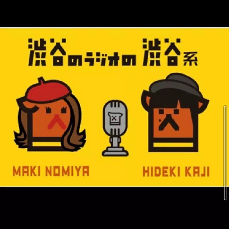 Mayumi3bi's tweet photo. 【速報】明日9/7 渋谷のラジオにバチェラーズで出演させていただます😊バチェラーズとしては
約1年半ぶり、2回目の出演です！(写真3.4 は2025年3/31に出演させていただいた時の写真です)
7/7にリリースした短冊CDの音源も流れます！ぜひお聴きくださいね！#渋谷のラジオ
 #バチェラーズ https://t.co/DxTee4pKIN