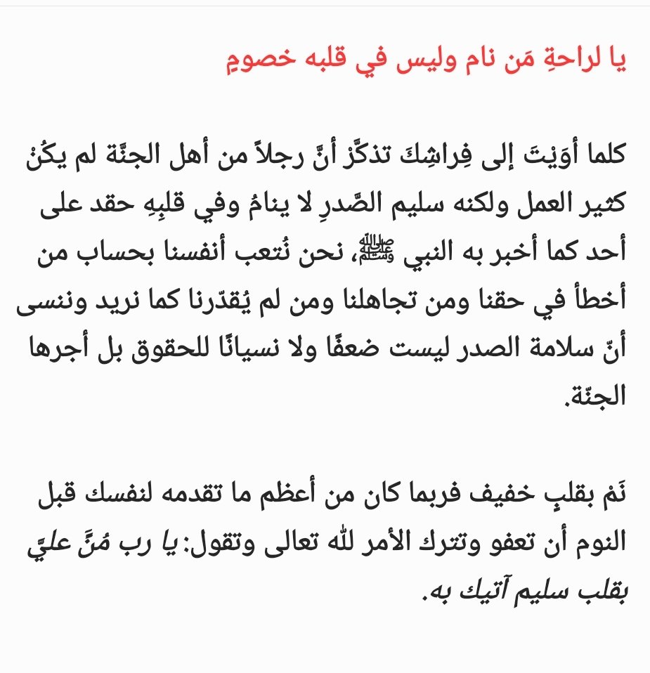 BigPond9's tweet photo. #غيمه_ممطره
#صباح_الخير_والسعاده_للجميع
#صباح_الخير_والسعاده https://t.co/tQBCquY1iV