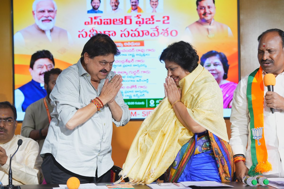 N_RamchanderRao's tweet photo. ఈరోజు నాంపల్లిలోని తెలంగాణ రాష్ట్ర బీజేపీ కార్యాలయంలో నిర్వహించిన ఎస్‌ఐఆర్ వర్క్‌షాప్‌లో గౌరవ ఎంపీ శ్రీమతి @alka_gurjar గారు, రాష్ట్ర ప్రధాన కార్యదర్శి (సంస్థాగత) శ్రీ @chshekharbjp గారి సమక్షంలో పాల్గొని కార్యకర్తలను ఉద్దేశించి ప్రసంగించాను.

ఎస్‌ఐఆర్ ప్రక్రియ మొత్తం మీద ప్రతి కార్యకర్త అత్యంత అప్రమత్తంగా ఉండాలని సూచించాను. నిజమైన బీజేపీ ఓటర్ల పేర్లు అన్యాయంగా ఓటరు జాబితా నుంచి ��ొలగించబడకుండా కాపాడటంతో పాటు, ఎలాంటి అక్రమ లేదా అనర్హ పేర్లు ఓటరు జాబితాలో చోటు చేసుకోకుండా ప్రతి కార్యకర్త జాగ్రత్తగా వ్యవహరించాలి.

తెలంగాణ వ్యాప్తంగా ఎస్‌ఐఆర్ ప్రక్రియను ��మర్థవంతంగా ముందుకు తీసుకెళ్లేందుకు అనుసరించాల్సిన తదుపరి కార్యాచరణ, సంస్థాగత వ్యూహంపై కూడా విస్తృతంగా చర్చించాము.