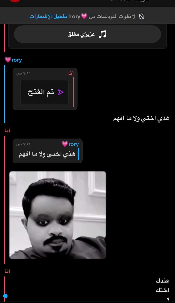 wlllgr's tweet photo. طلعت اختها
قمه الاحراج🤯 https://t.co/3MUzdqArB9