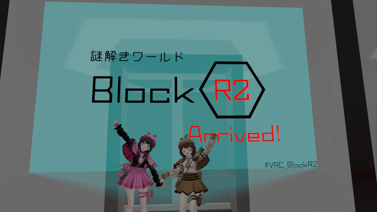 Mitama_Komari's tweet photo. 昨日のしまっぽ配信の写真です！
無事猫ちゃん助けれて良かったー！！
ストーリーもすごい良くて楽しかったー！！
 #VRC_MeitanteiS
次に解いた謎解きも難易度ちょうど良くてめっちゃ楽しかったー！
 #VRC_BlocKR2

次回は再来月に配信予定！
迷探偵として次はどんな謎を解こうかな？ https://t.co/LKdaZpOjP0