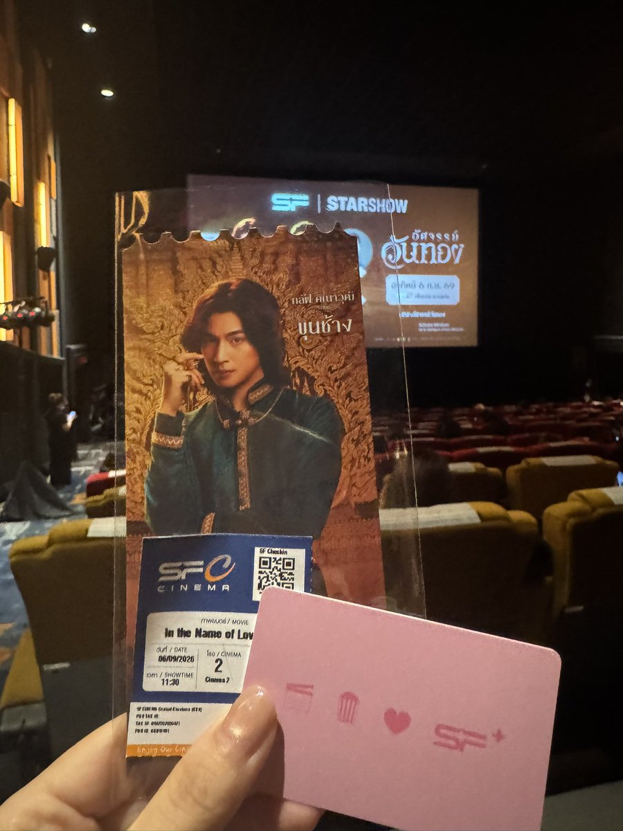 flyaway1229's tweet photo. รอบทีสี่ มีบัตรขุนช้างแล้ว🥰🥰
#อัศจรรย์วันทองxกลัฟ 
#gulfkanawut 
#Gulfkanawut https://t.co/WQ6xPFOsNq