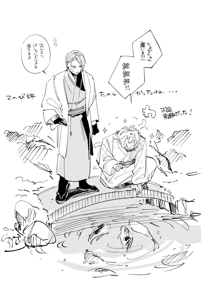 lasp_sub's tweet photo. たのしかったね(男審神者いる) https://t.co/vLOkRQcJml