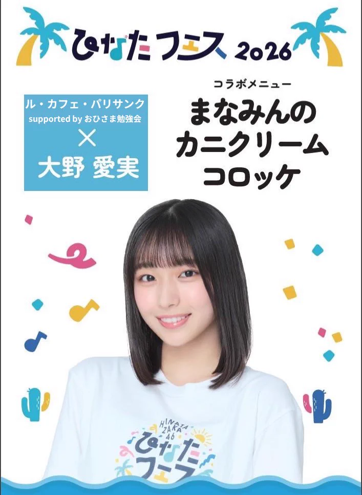 菊池 豪 on X: 