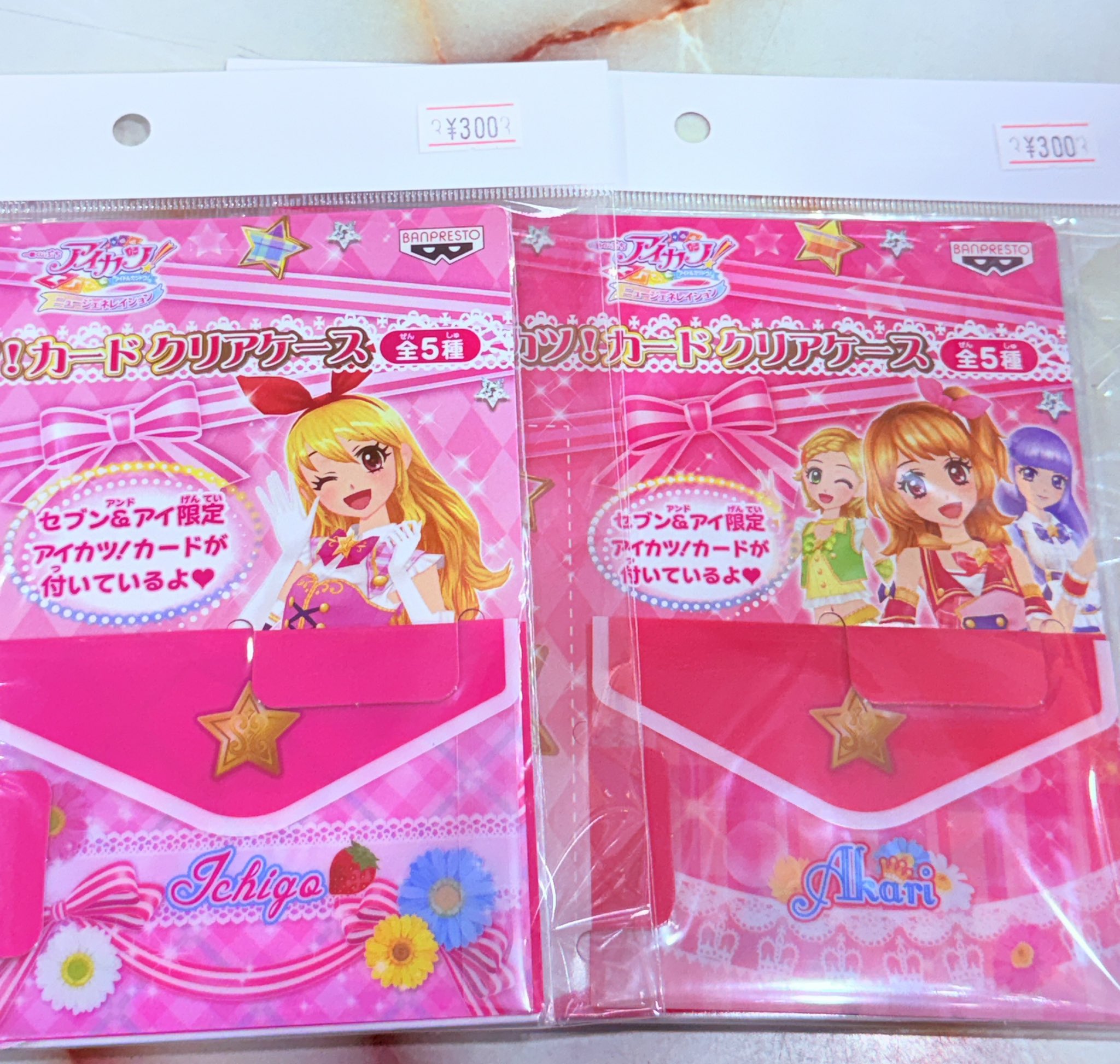 アニメグッズ ホビー とれおふ 奈良店 on X: 