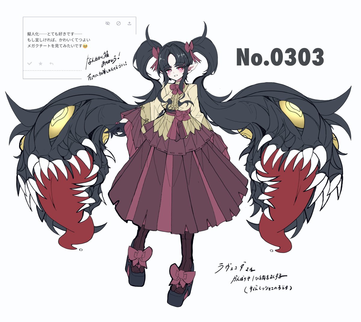 rein_3313's tweet photo. ポケ擬注意 https://t.co/IfFEtFYG1N