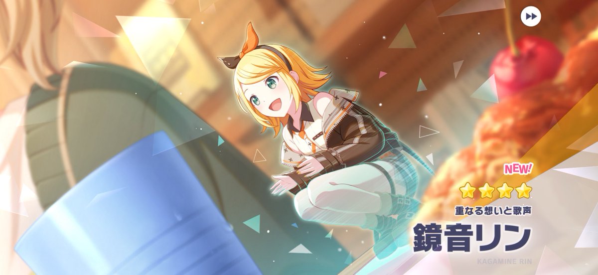 game_10box's tweet photo. 120連で全員揃ったのアツすぎ😭🧡💙💛 https://t.co/ewt71FcqHU