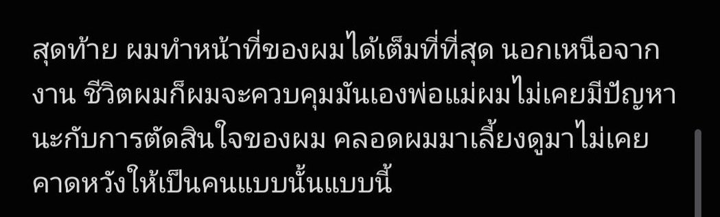 YW012311's tweet photo. แปลแบบหยาบๆ แม่แท้ๆที่คลอดกูมายังไม่คาดหวังกับกูขนาดนี้ แล้วมึงใคร ? 

ประโยคแห่งปีมาก5555555555555555555555555555555555555555555555555555555555555555555555555555555555555555555555555555555555555555555555555555555555555555555555555555555 https://t.co/TNq2bSD4ur
