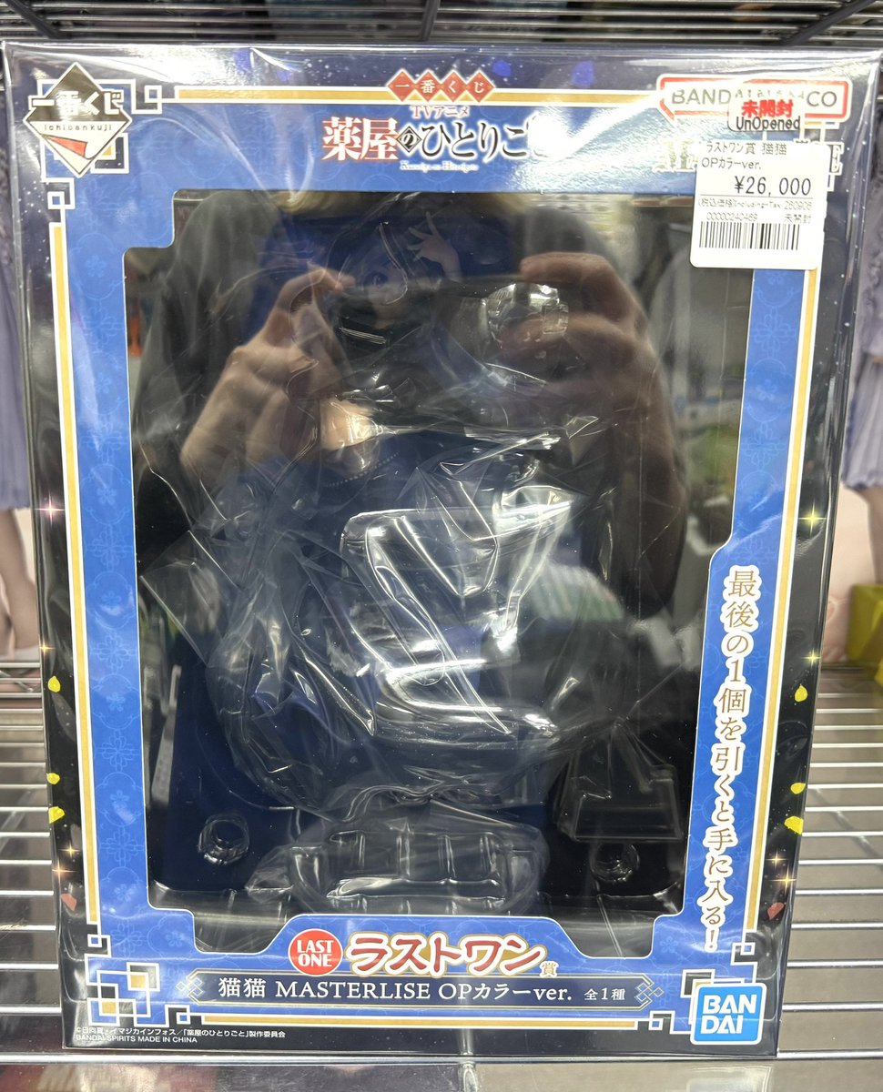アニメフィギュア専門店】おたちゅう。秋葉原1号店 on X: 