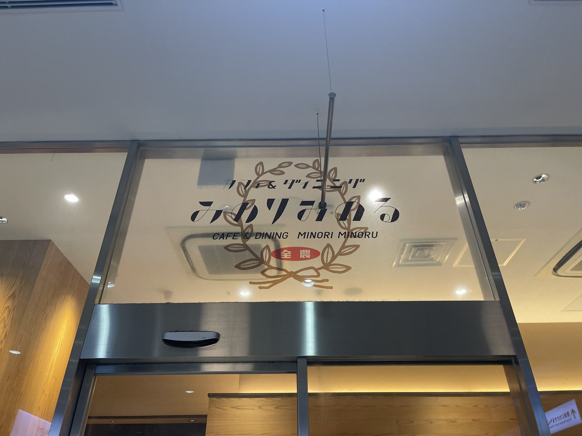 Maple_prsk's tweet photo. 佐藤日向さんが言ってたニーゴファンミ夜公演で出てきたパフェ、絶対ここやん笑

伏字が仕事してなかったなぁ😂

ホニャホニャ言ってたのは可愛かったです🫶 https://t.co/jgyfAo94KX