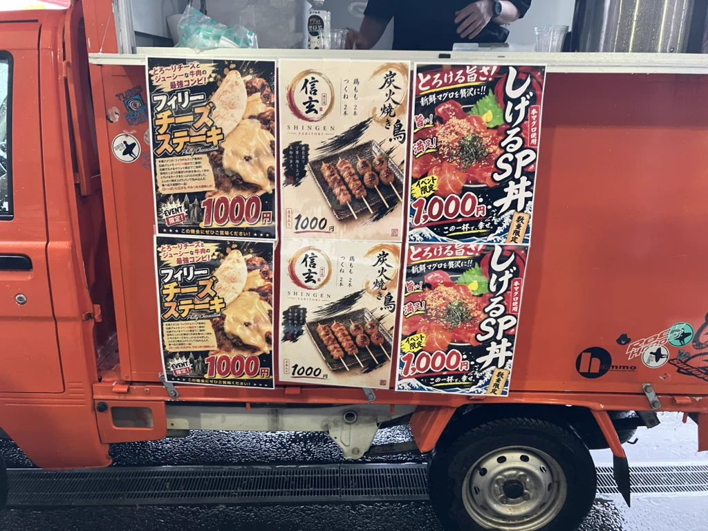 黒フェス オフィシャル on X: 