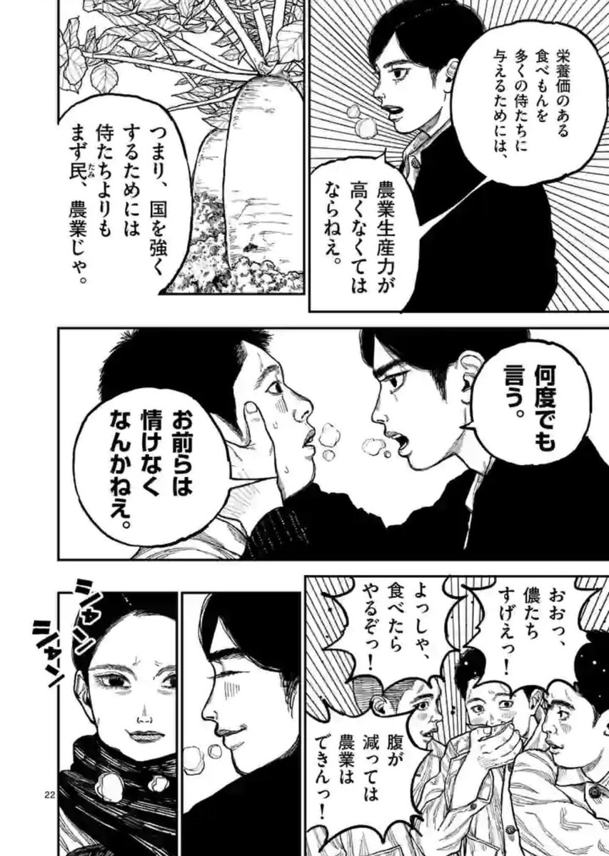 onigiri_komepro's tweet photo. これ日本三國でも言ってた https://t.co/GktM6p8v1U