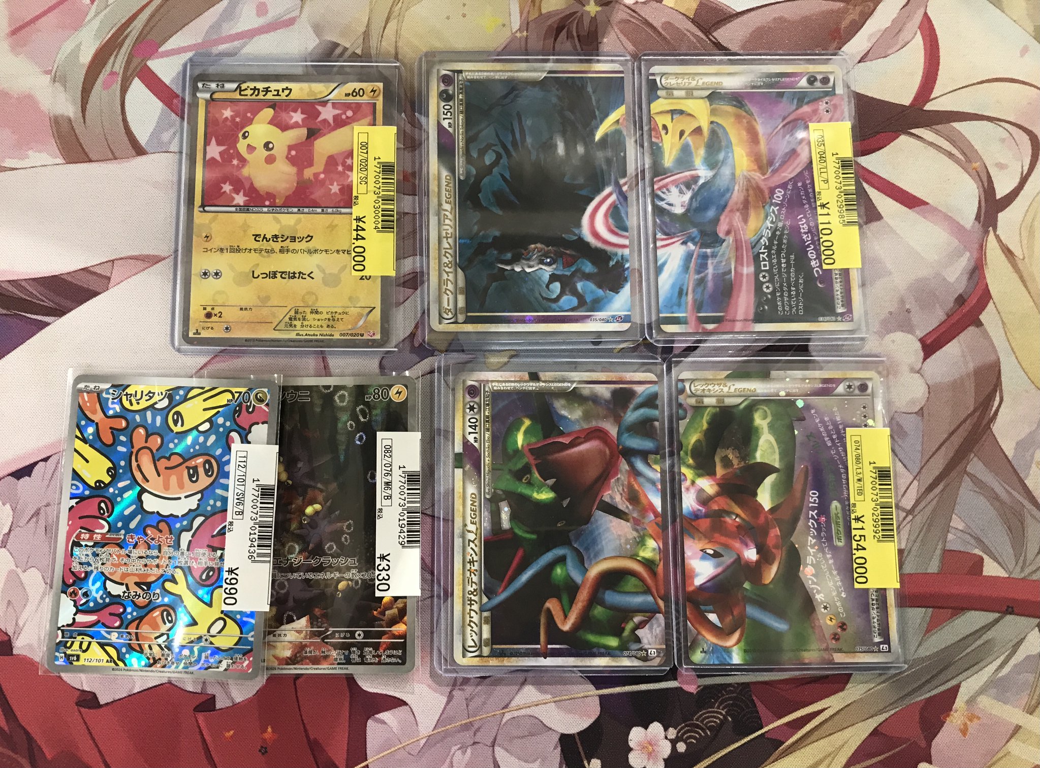 HMVトレカショップ新宿店 в X: „【#ポケモンカード】 希少な2枚セット
