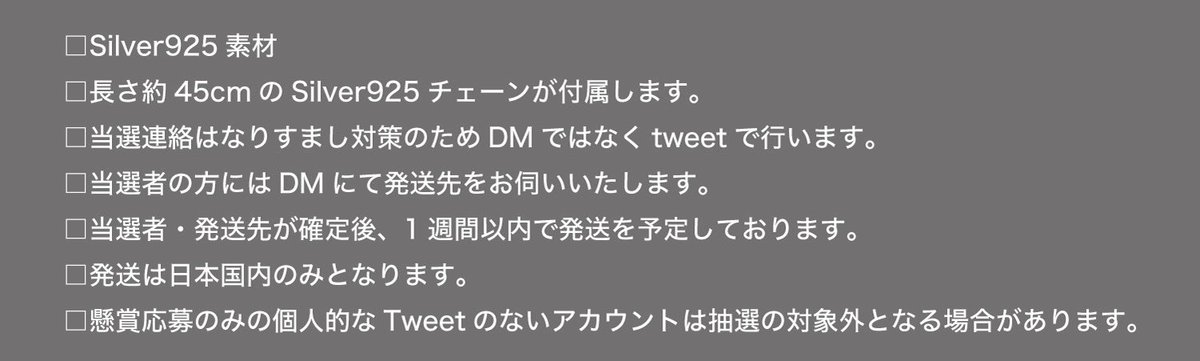 KANAME_925's tweet photo. プレゼント企画

自社オリジナルブランド
金目(KANAME）青海波首飾り
抽選1名様にプレゼントします。

レギュラー商品と違いコーティングなし
silver一色です

参加：フォロー&amp;RT
締切：9/11の23時59分
当選はDMではなくツイートにて通知します
注意事項をご確認の上ご参加下さい https://t.co/5lEbZ4qS8J