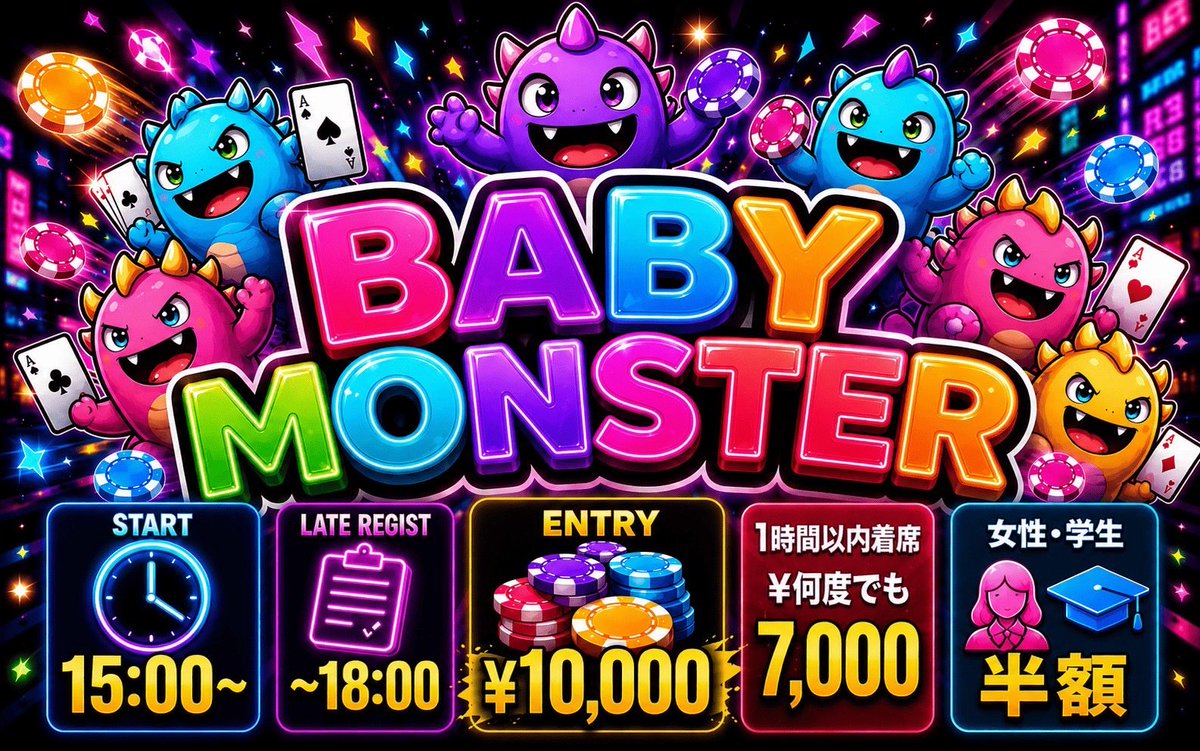 bubble_kabuki's tweet photo. 🫧BUBBLE歌舞伎町🫧

【🚨本日のトーナメント情報🚨】

①15:00〜(17:30)
【👾Baby Monster👾】
👉 https://t.co/3L6V0A1iPx

②18:00〜(22:00)
【👑600K AKINA CUP👑】
👉https://t.co/7Aap2bQzWL

③22:00〜(2:00)
【👑300k Deep Stack 👑】
👉 https://t.co/4zVkHELhst

【♠️POINT RING GAME♥️】
①🎁先着ボーナス🎁
②🎲トーナメント参加者限定割引🎲
👉 https://t.co/252PAAmeW1

各種お得な割引多数🈹🉐🈹🉐
詳細は各URLからチェック✅✅