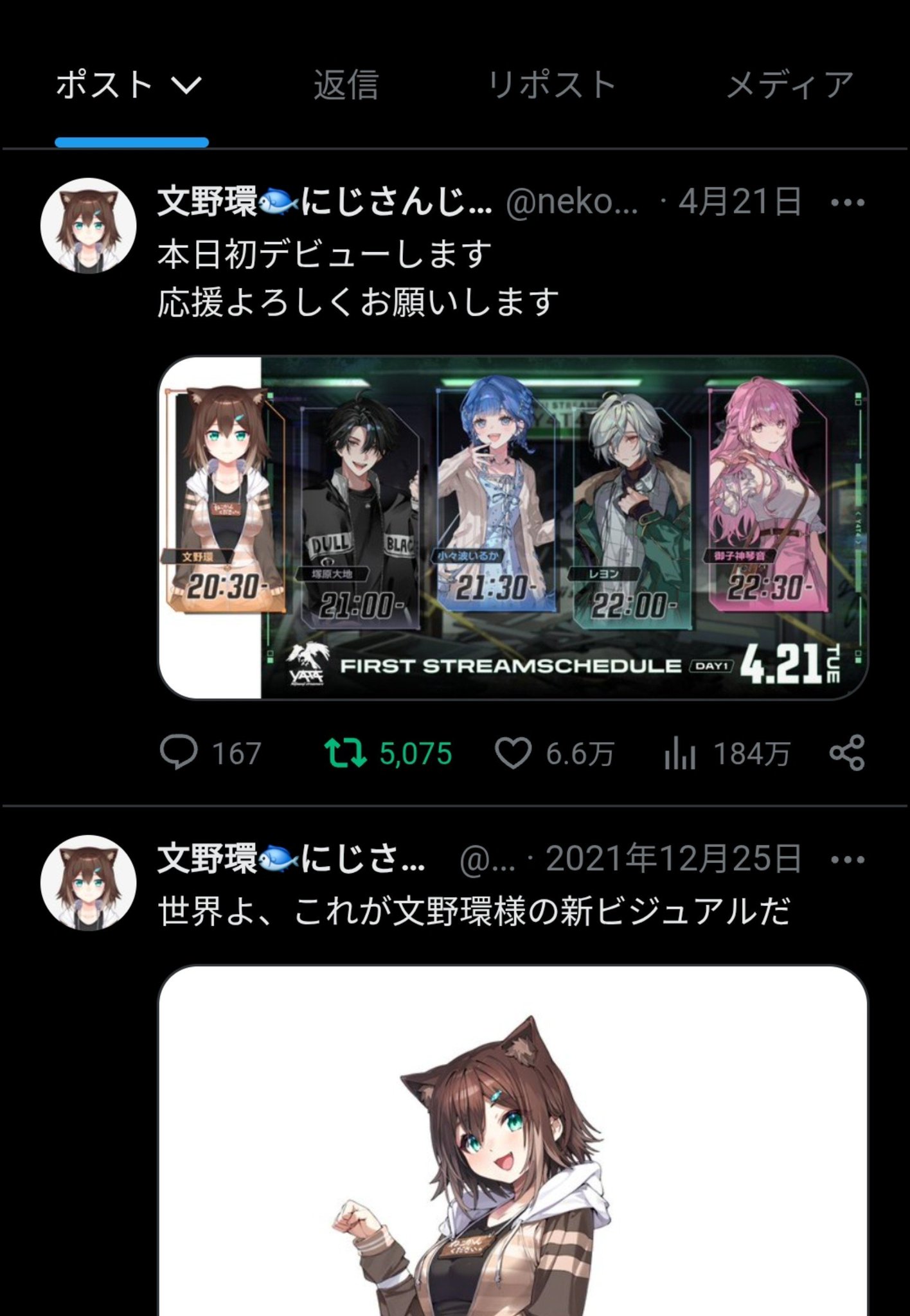 ノッル on X: 
