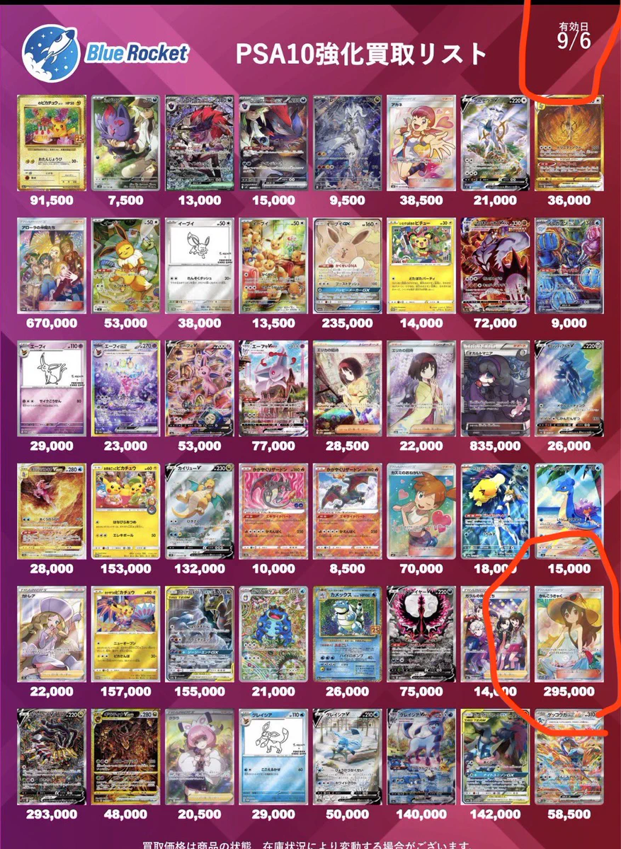 mako⚡️ポケモンカード30thCELEBRATION 強ェとわかってんだから…始め
