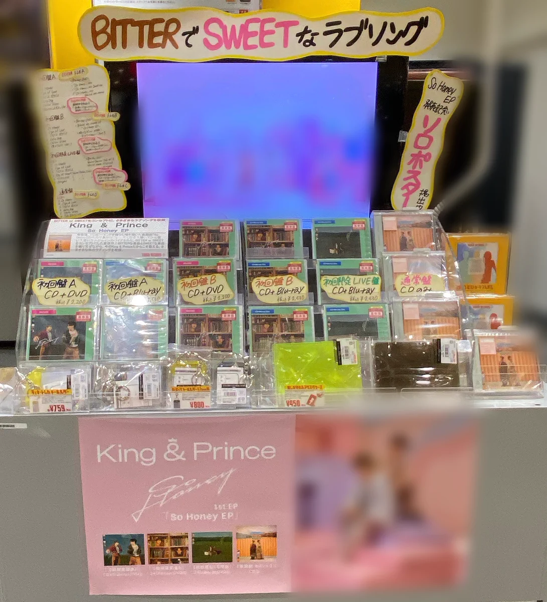 タワーレコード浦和店 on X: 