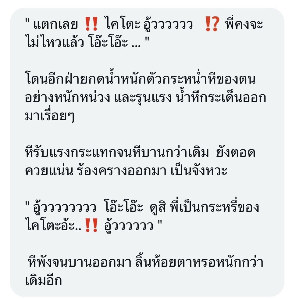 Shouta_RPkai's tweet photo. “ใครจะนึกว่าพี่เซียนจะร่านขนาดนี้ ไว้���ะแวะเติมน้ำพี่ตอนพี่เหงาอีกนะค้าบ หรือไม่เหงาก็อาจจะแวะไปอยู่ดี💦💚” 

@littleremrprak https://t.co/AW1KNrxl07