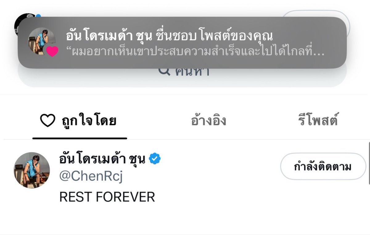 seetheright_1's tweet photo. และคนนึงที่รักปอนพุทิสุด 
ㅠㅠㅠㅠㅠㅠㅠㅠㅠㅠㅠㅠㅠ https://t.co/bc4QhQIlgG