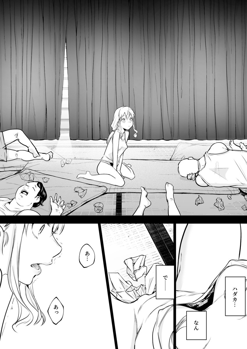JaadeBalbino's tweet photo. (1/5) SFW https://t.co/czguk3KnoT