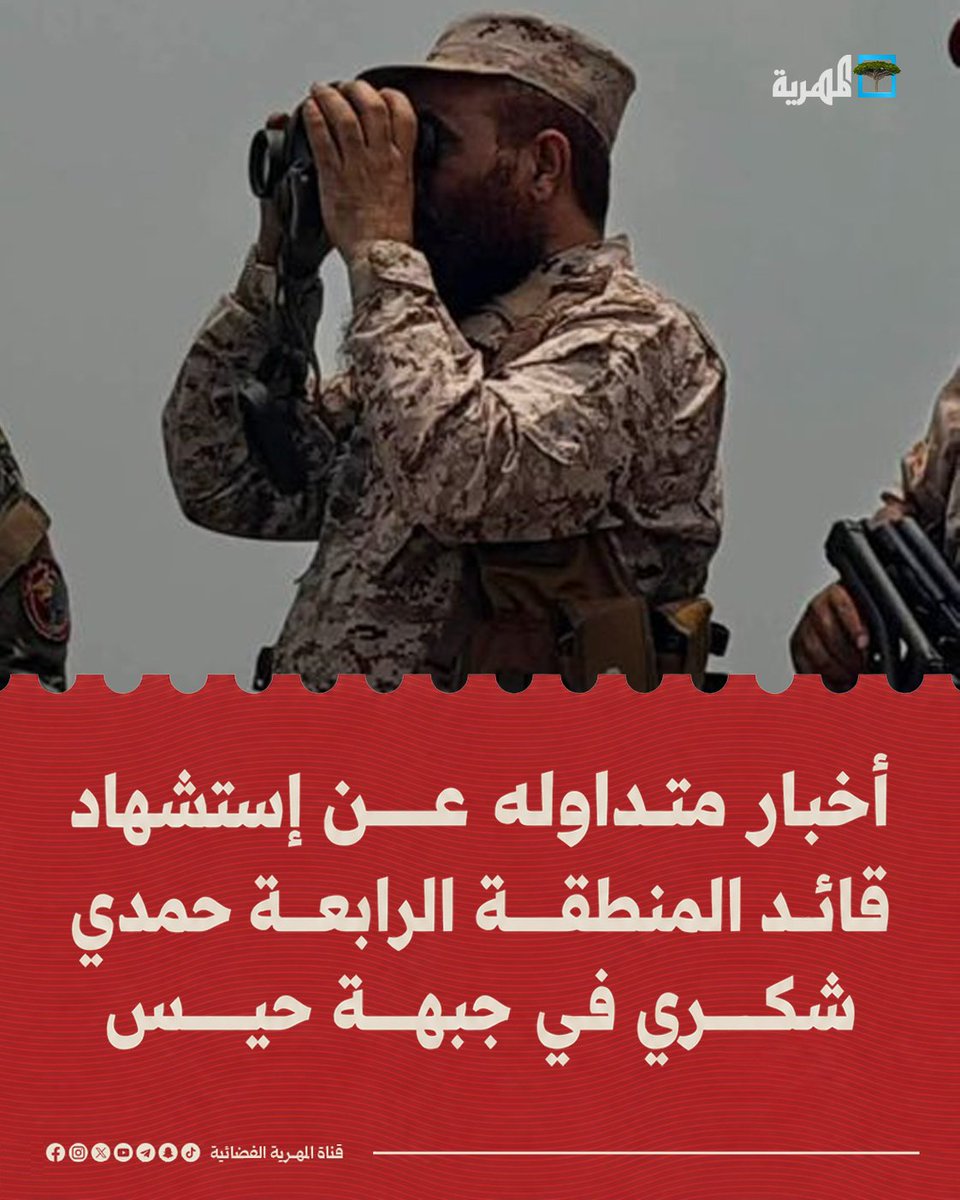 Alamed_Alaezy's tweet photo. @alshalfia سنرسلهم للجحيم واحد تلو الأخر . https://t.co/Qp1TC99R2O