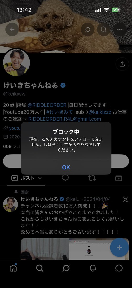 masaimufn's tweet photo. @keikiww ブロ解お願いします
@masatofn7 https://t.co/DWEW9yzO0K
