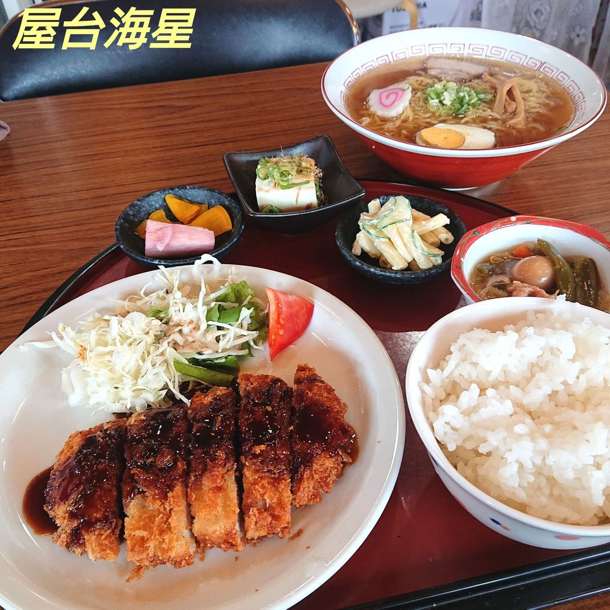 hamachiyo730's tweet photo. 今日のラーメン

まいど定位置

◆ランチ（ラーメン定食 850円）

一面はす畑ばかりの愛西市
に しても安いでしょ😅

旨い中華そば 600円にとんかつ定食がついて850円て、しかも新米おかわり自由て・・😆

‐
#屋台海星 #屋台海星ラーメン https://t.co/ZqqiD9k194