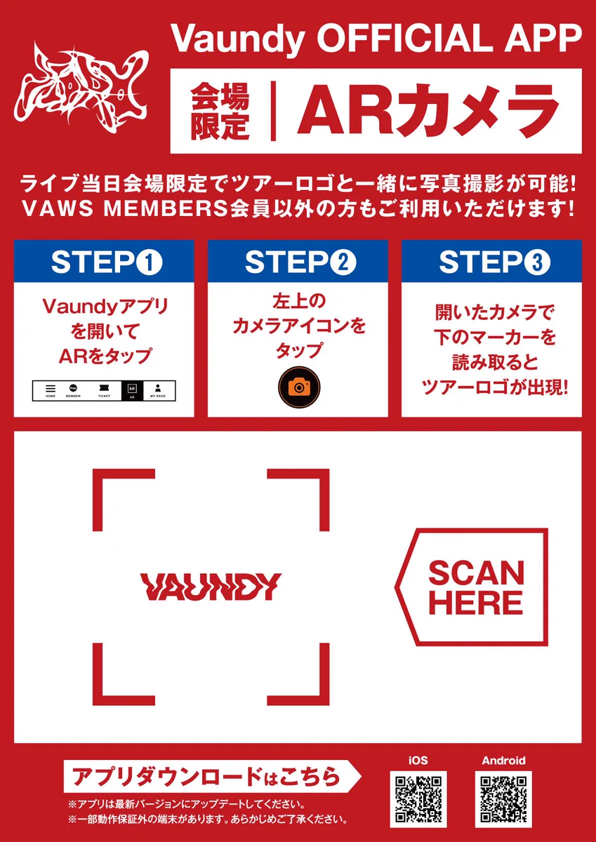Vaundy_ART Work Studio on X: 
