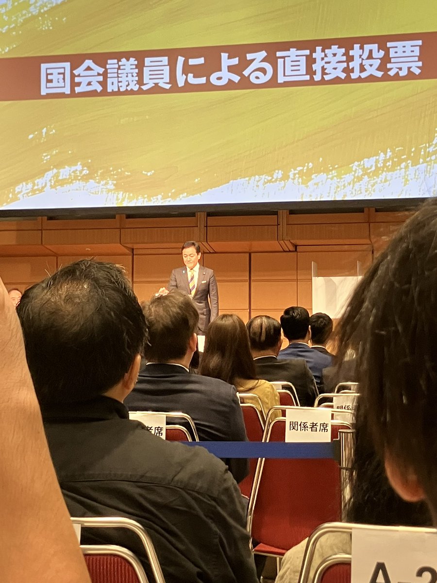 nekomeeo's tweet photo. 国会議員投票中🗳️
#国民民主党
#代表選2026 https://t.co/XzD6FnNWOT